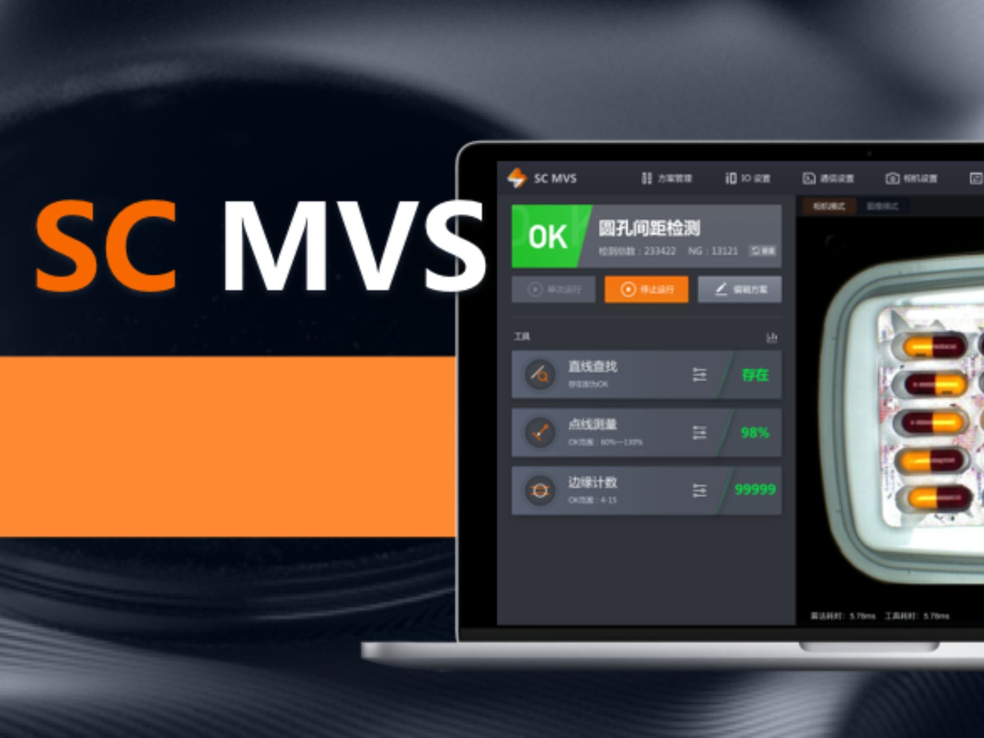 Oprogramowanie SC-MVS